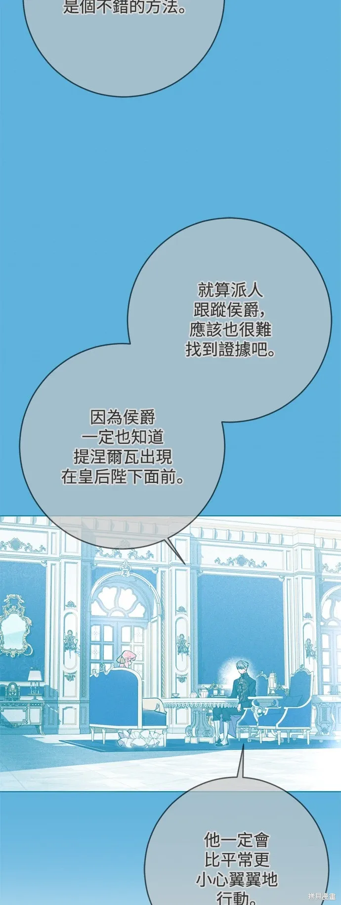 第72话42