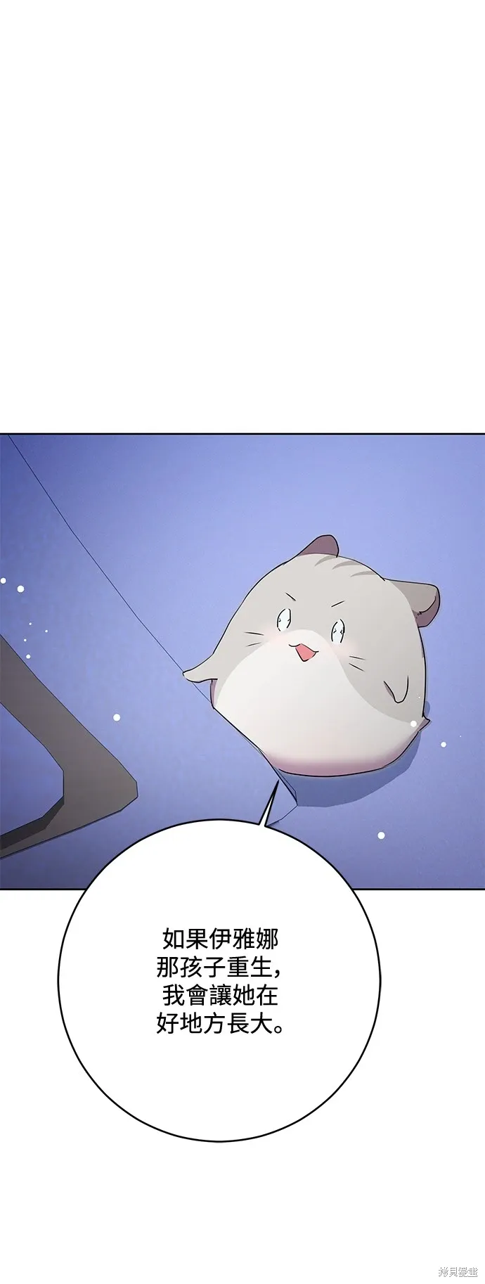 第72话19