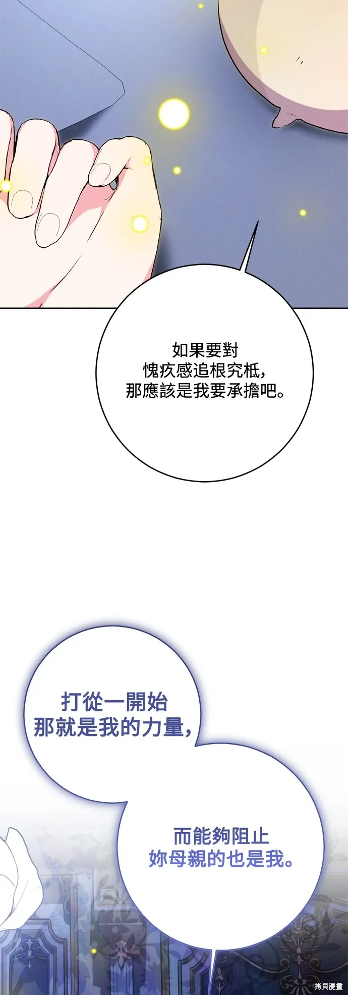 第72话24