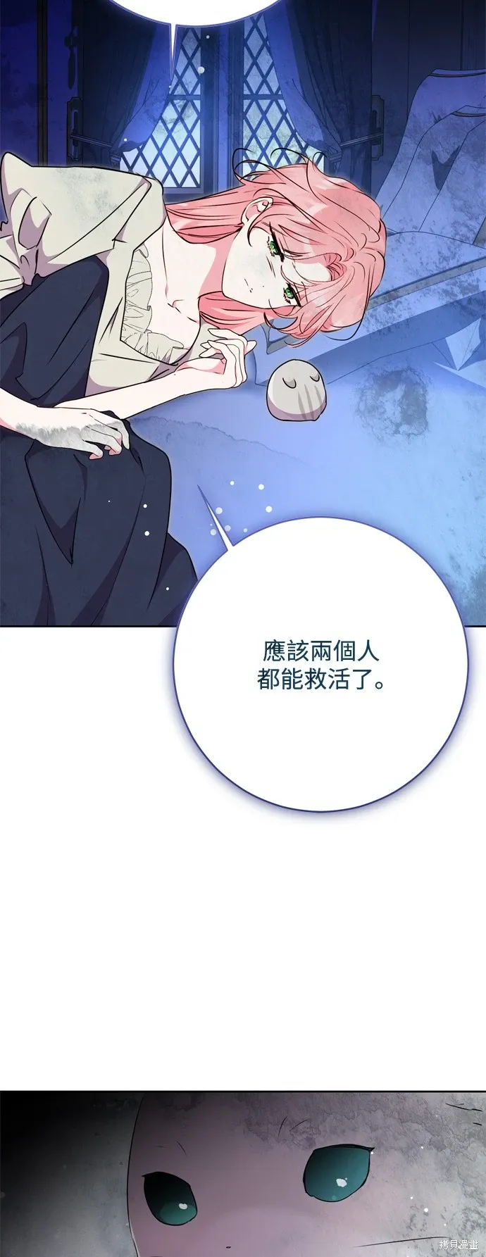 第72话9