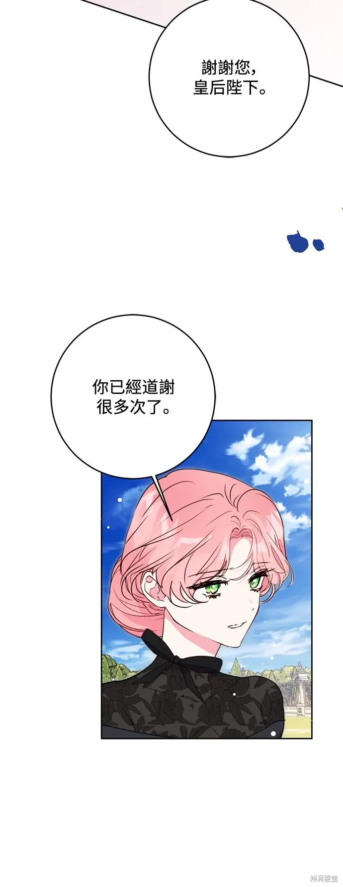 第72话33