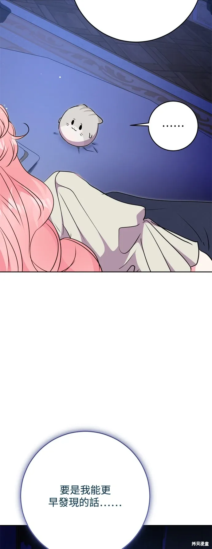 第72话8