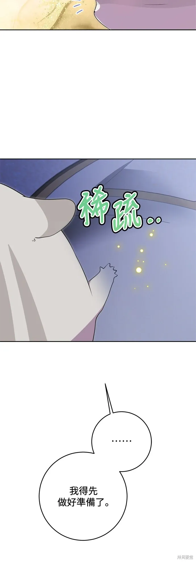 第72话26