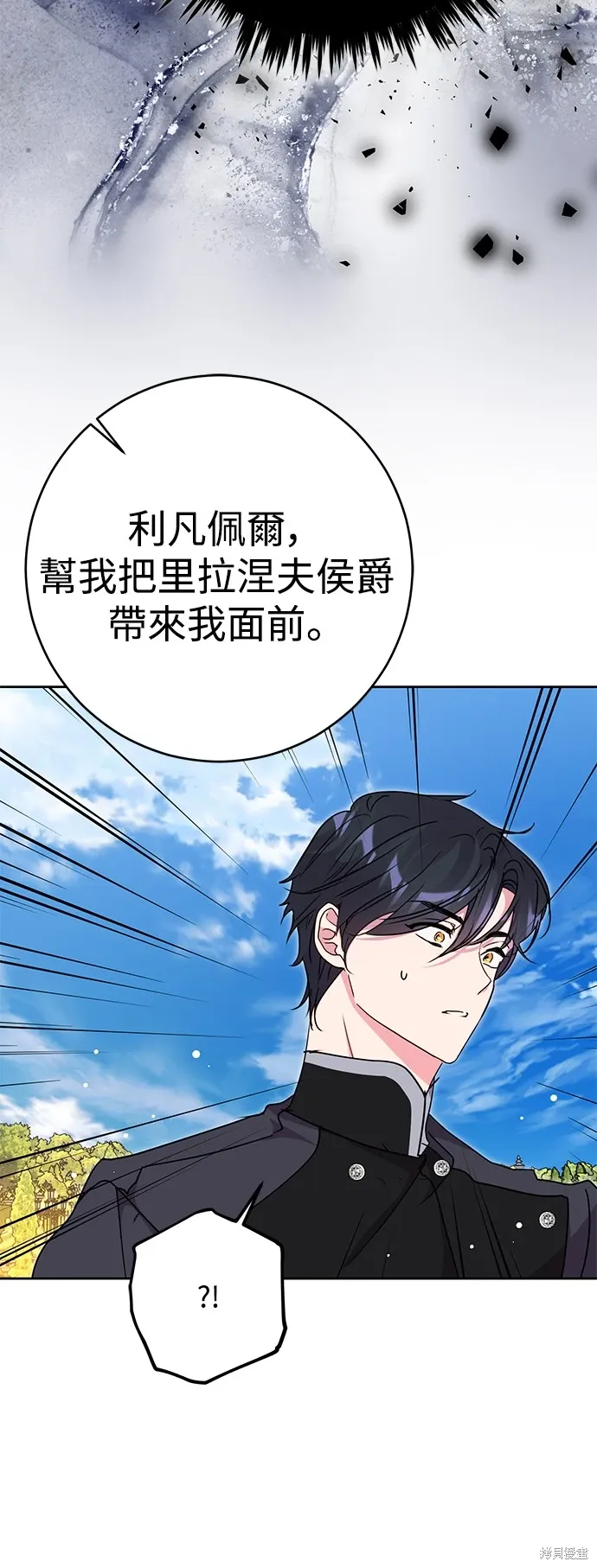第72话53