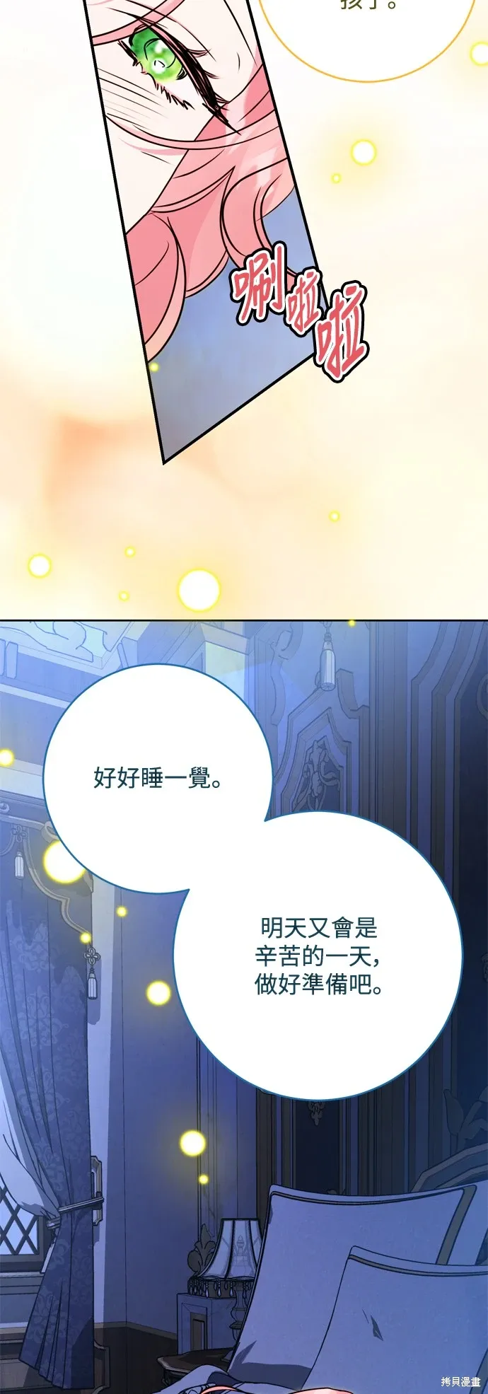 第72话22