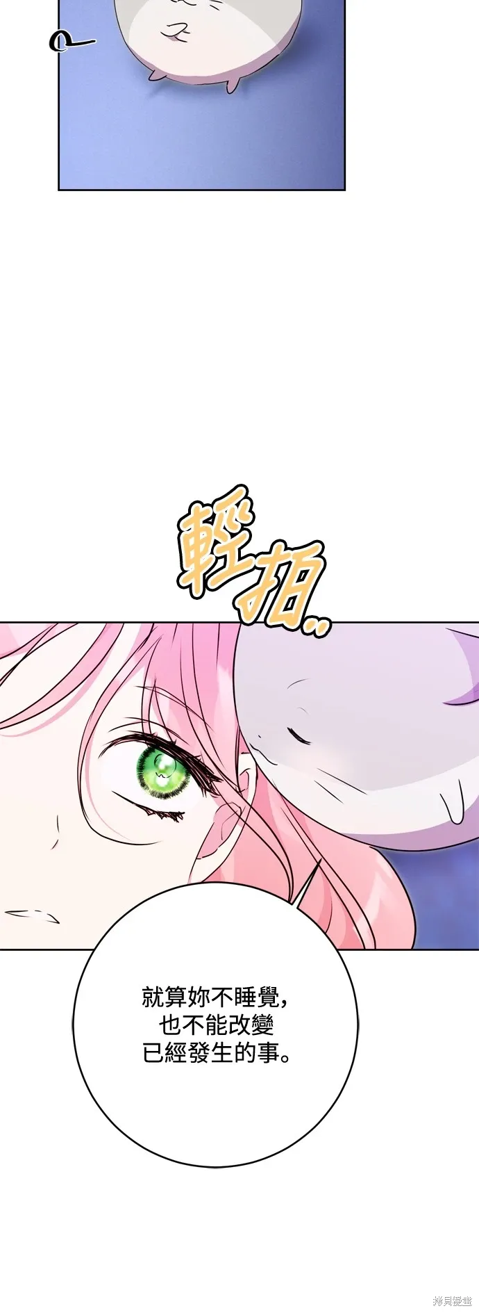 第72话6