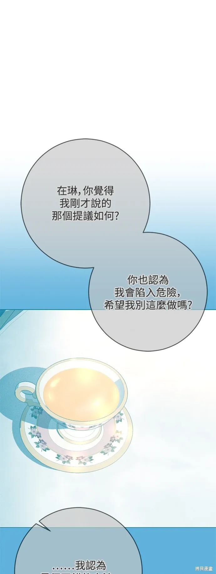 第72话41