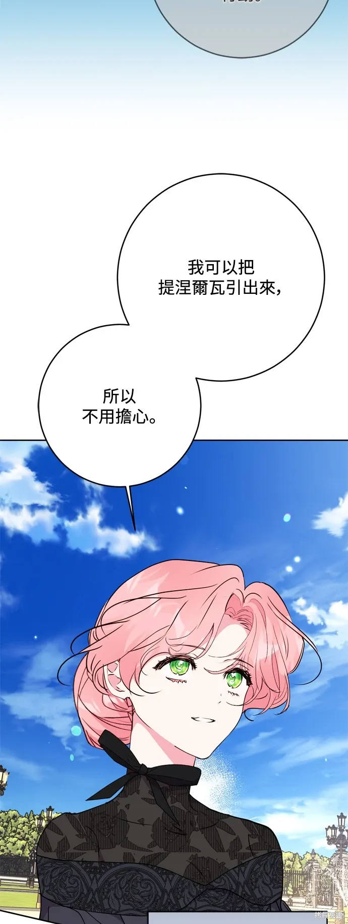 第72话43