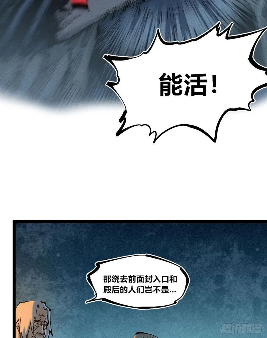 绝望74