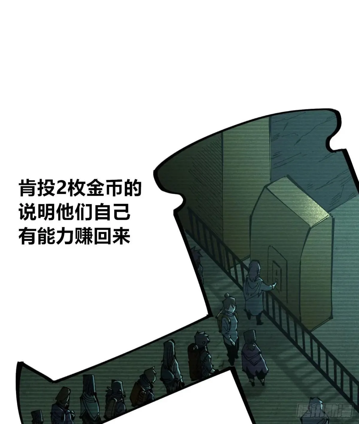 生如蝼蚁26