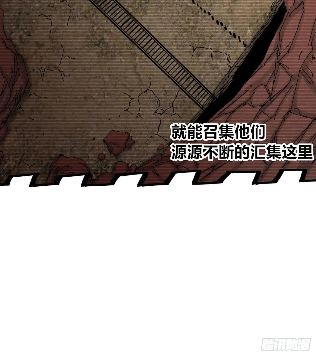 生如蝼蚁2
