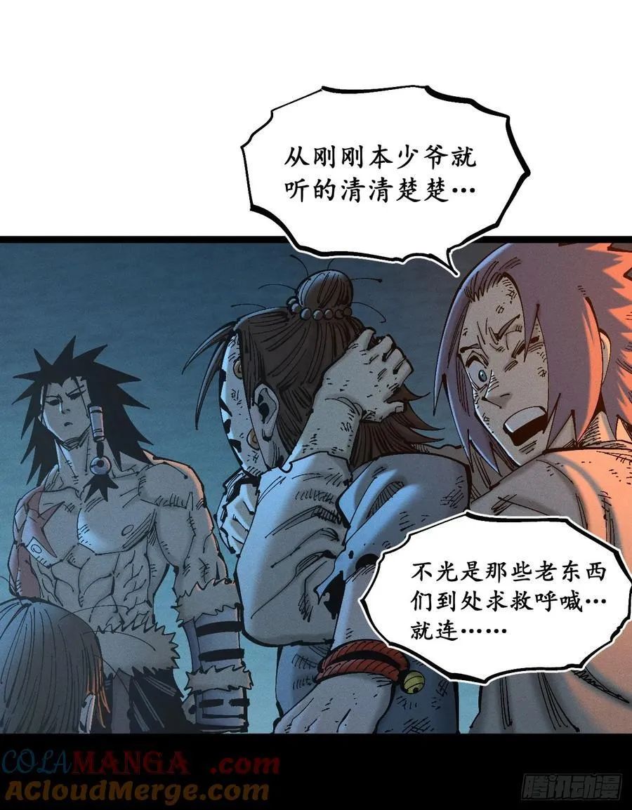 活该~42