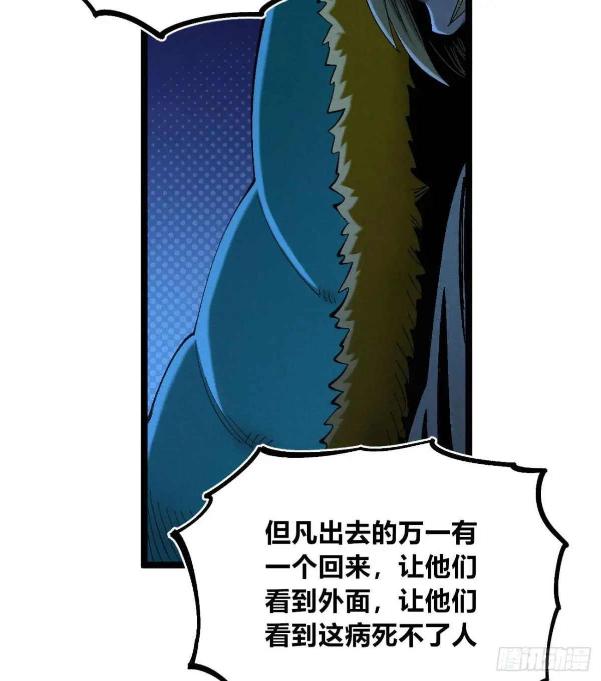 生如蝼蚁17