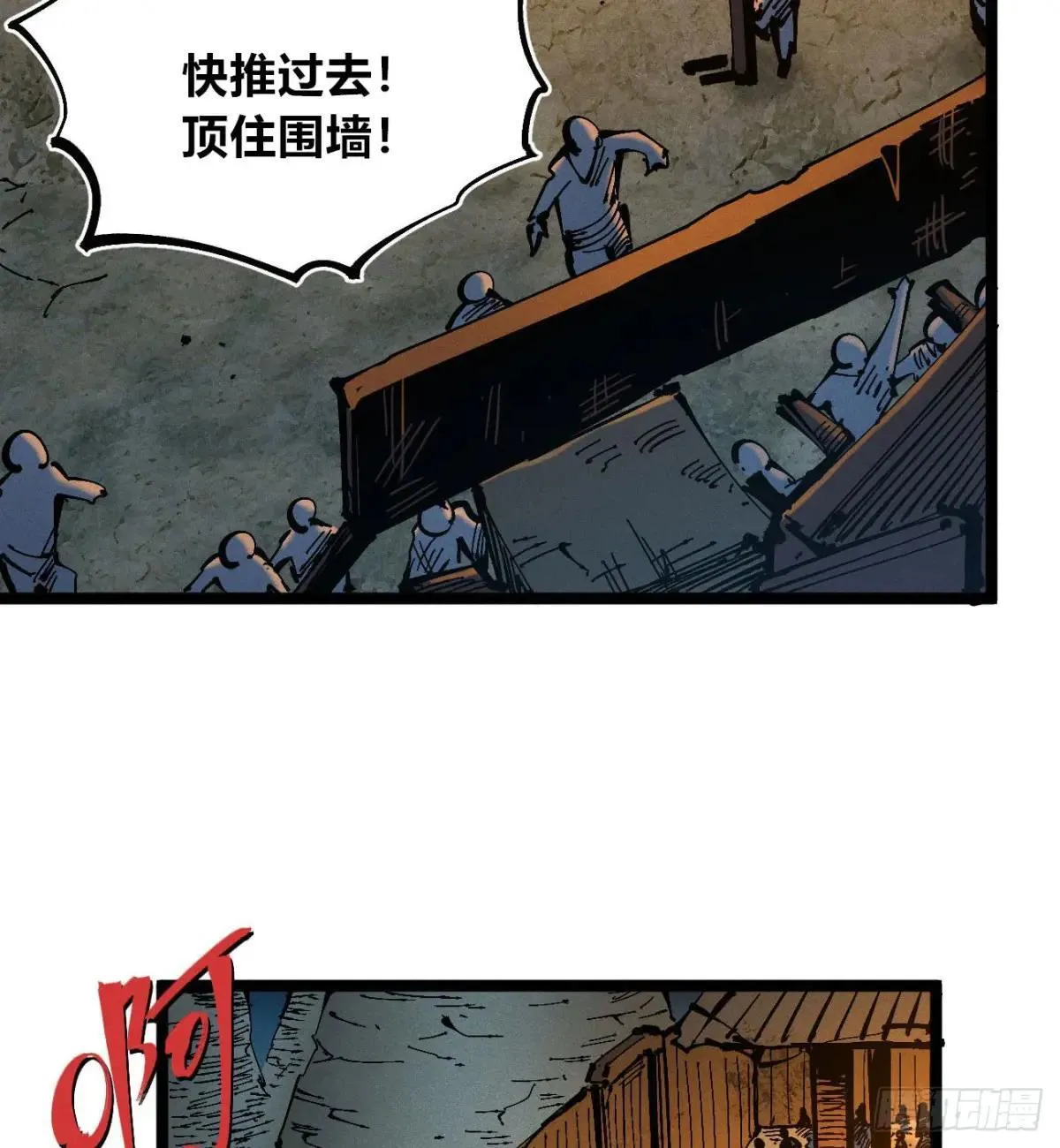 看不见的选择220