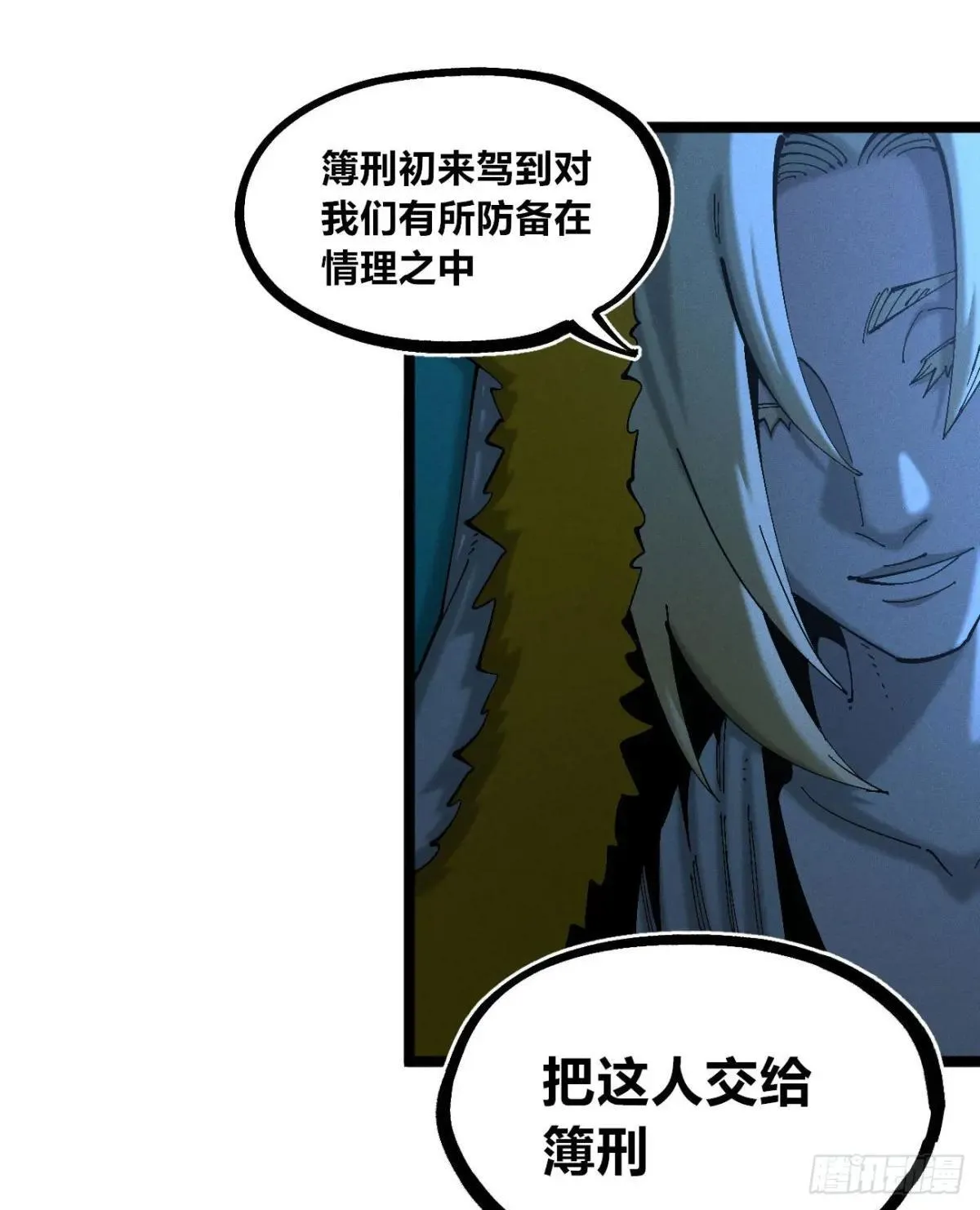大多数人是12