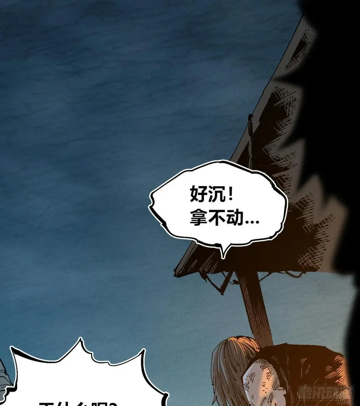 看不见的选择237