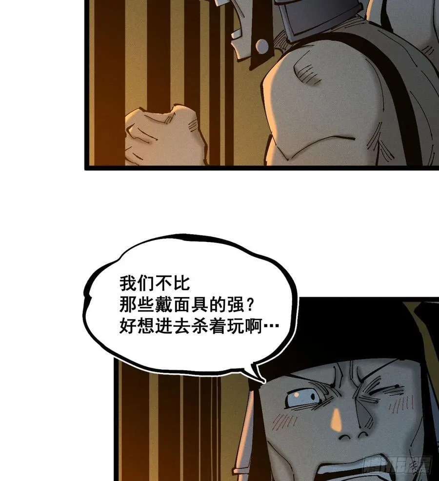 辫辫寻亲记5