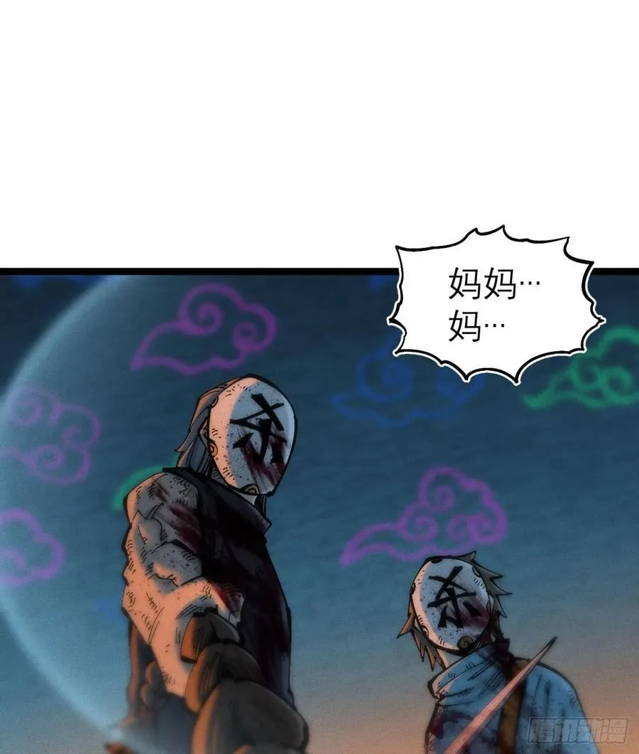 辫辫寻亲记62