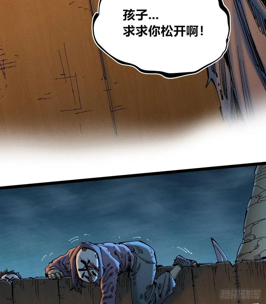 绝望20