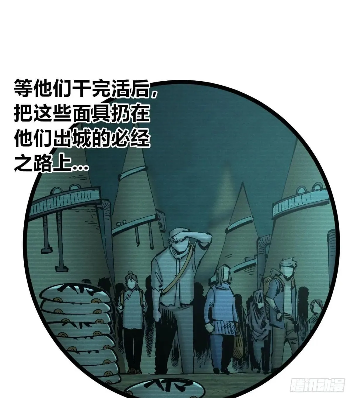 生如蝼蚁40