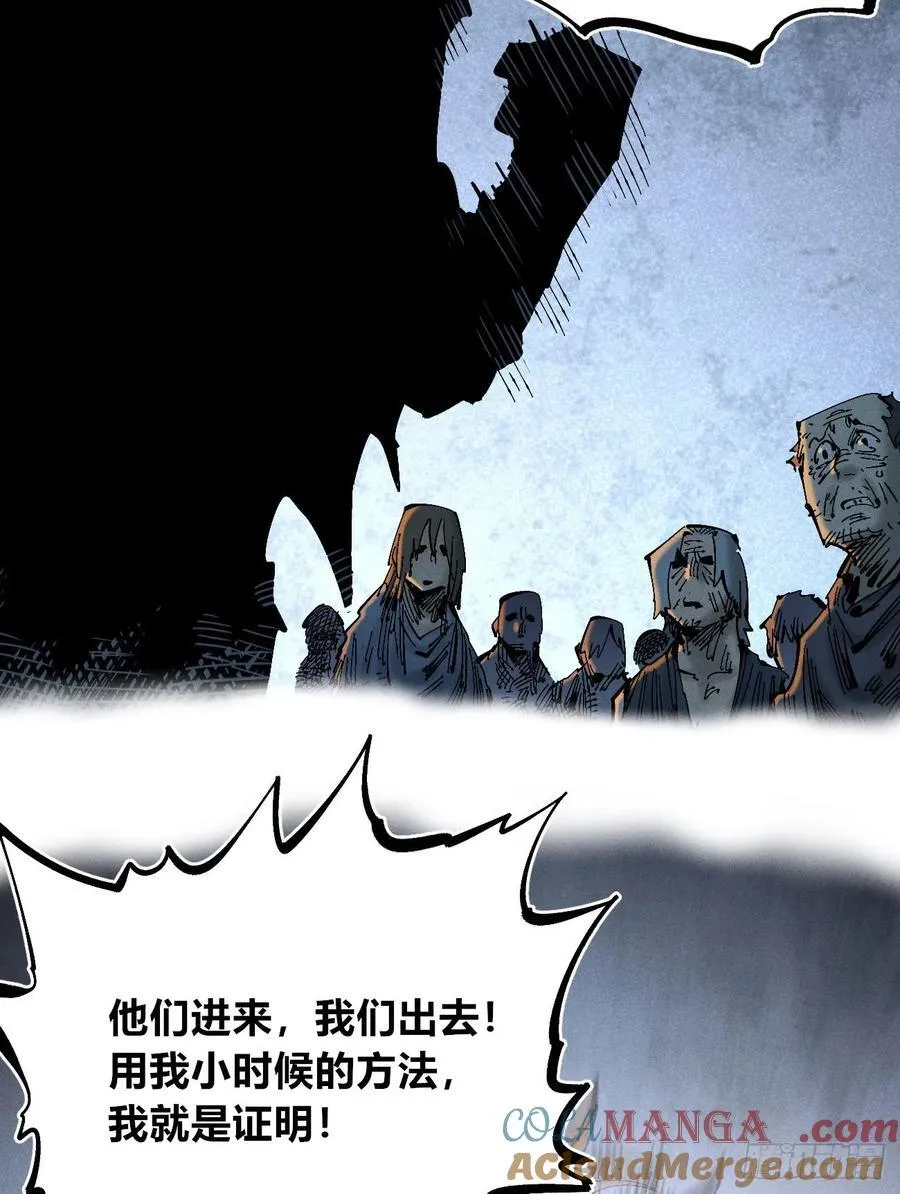 绝望72