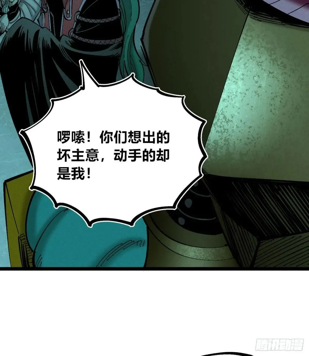 死如草芥10