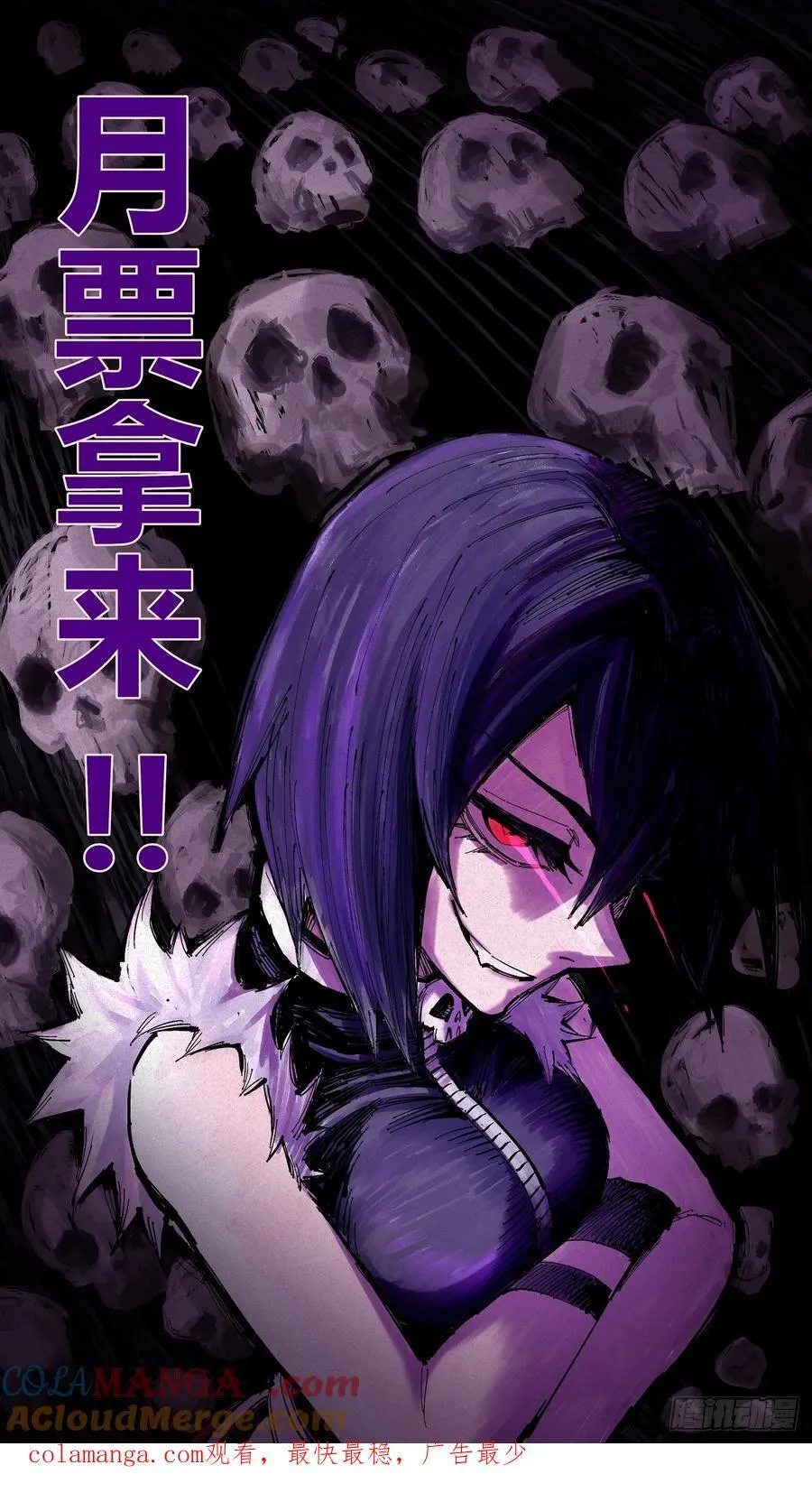 绝望78