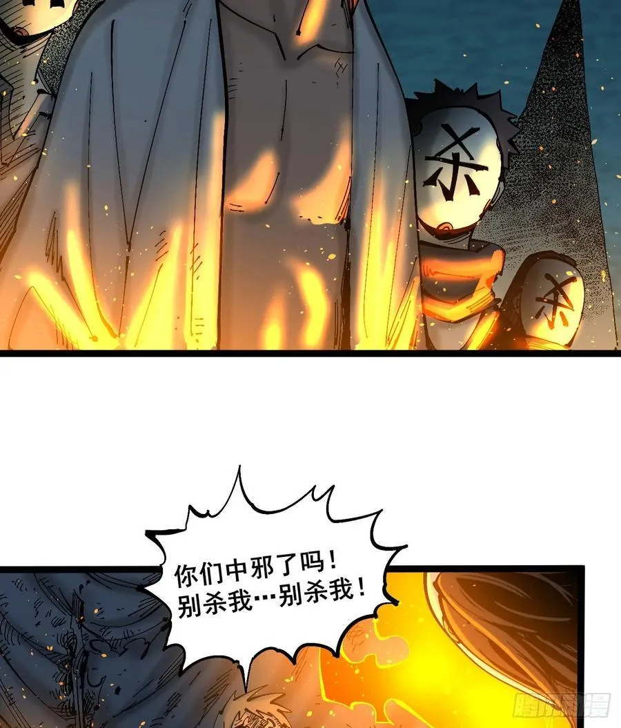 辫辫寻亲记35