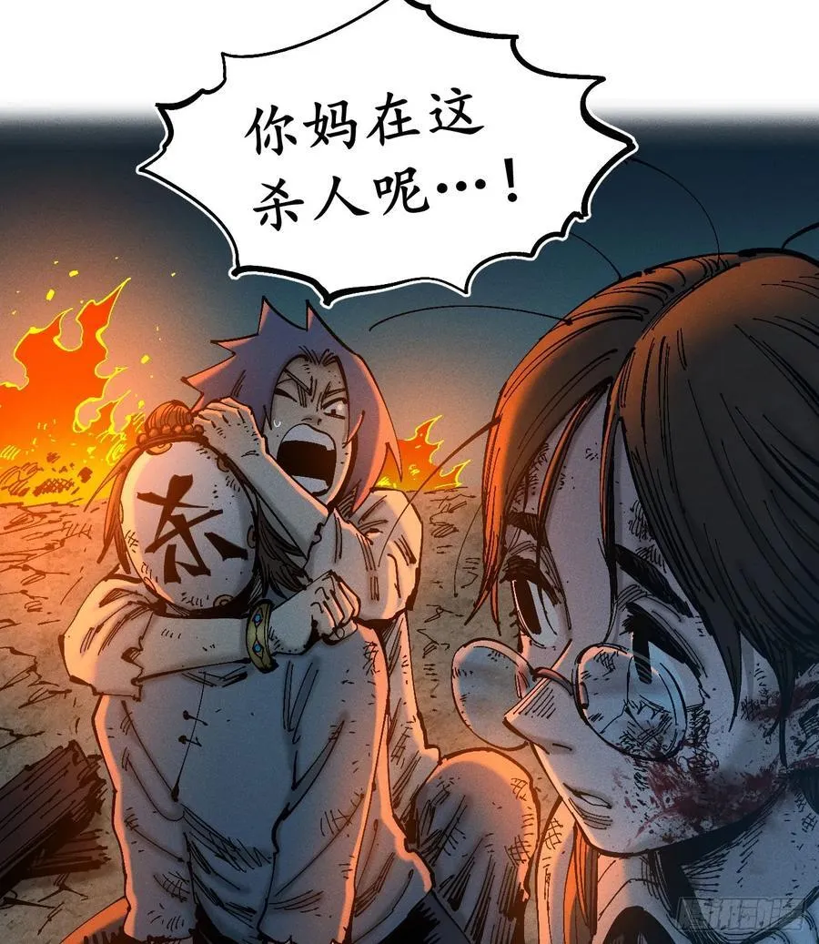 活该~26