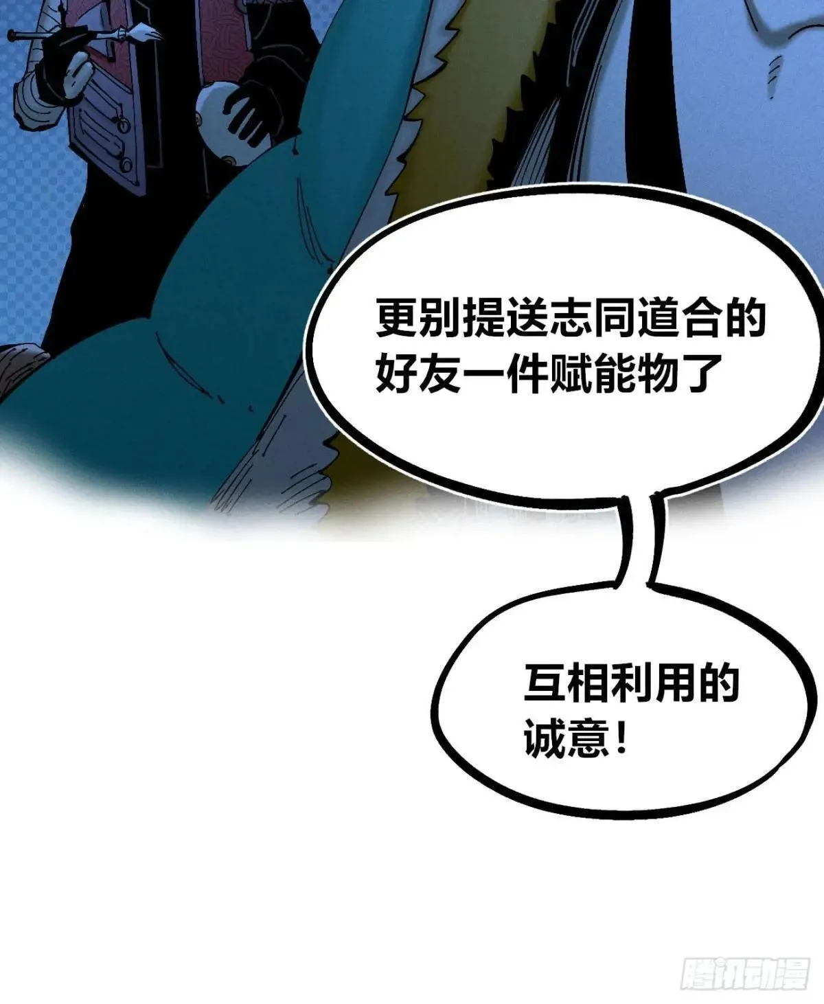 大多数人是26