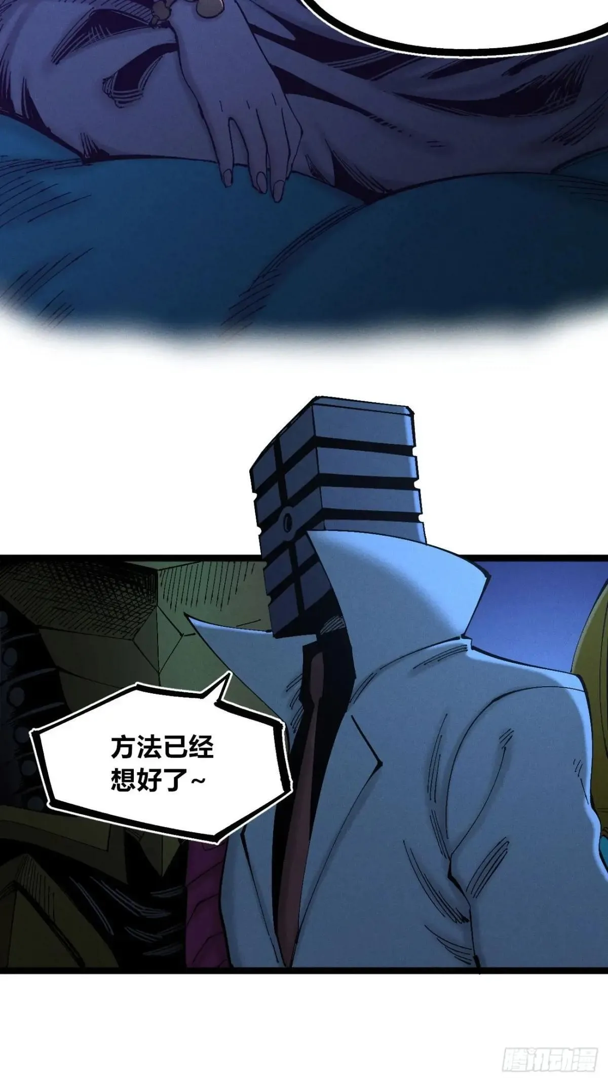 生如蝼蚁23