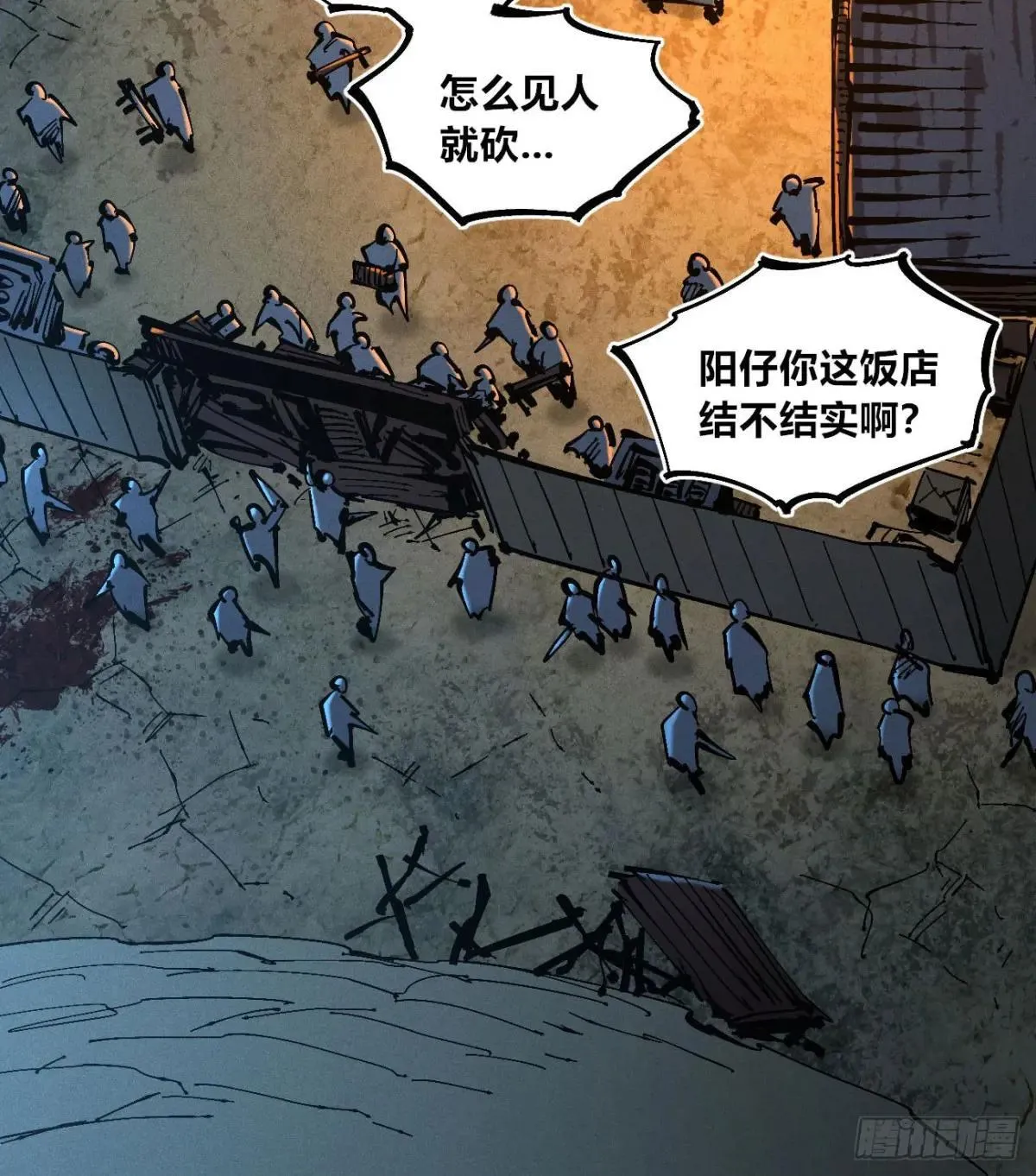 看不见的选择121