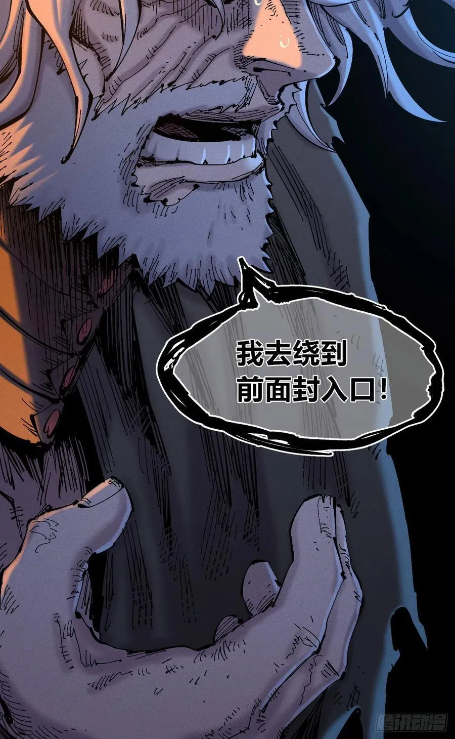绝望77