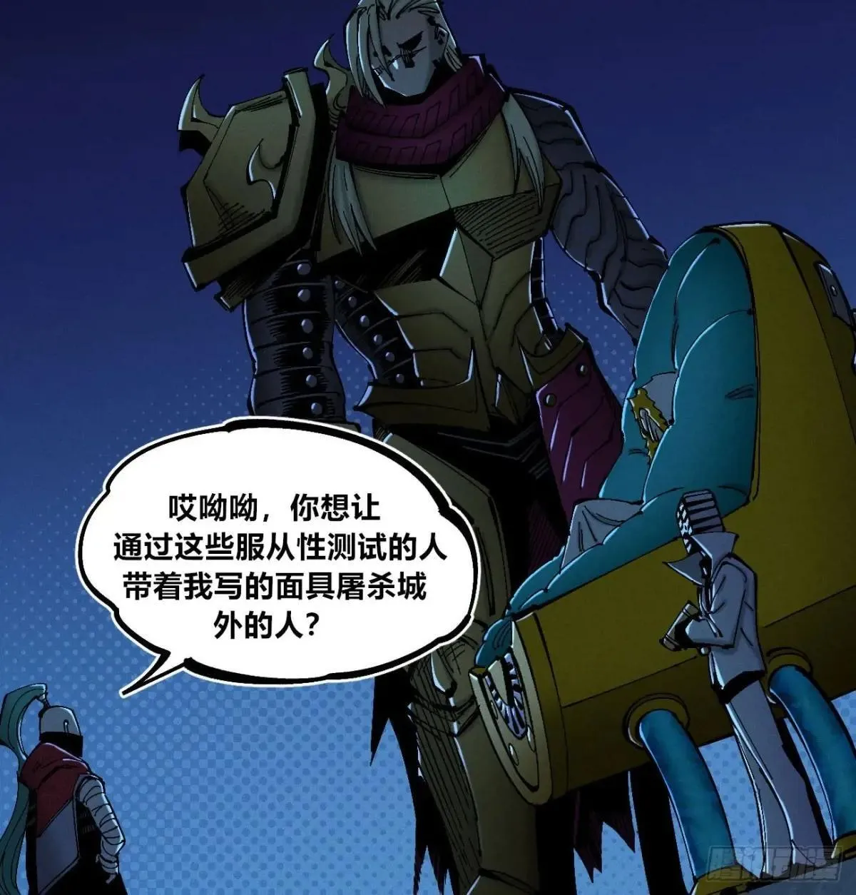 生如蝼蚁29