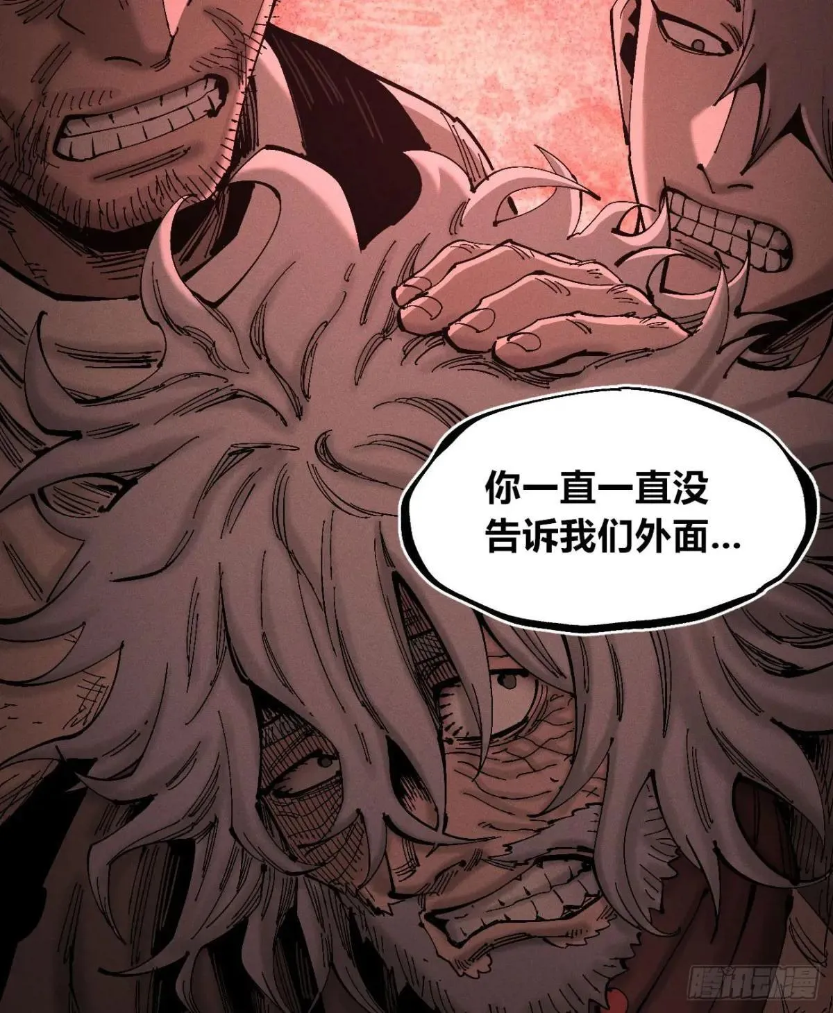 看不见的选择113