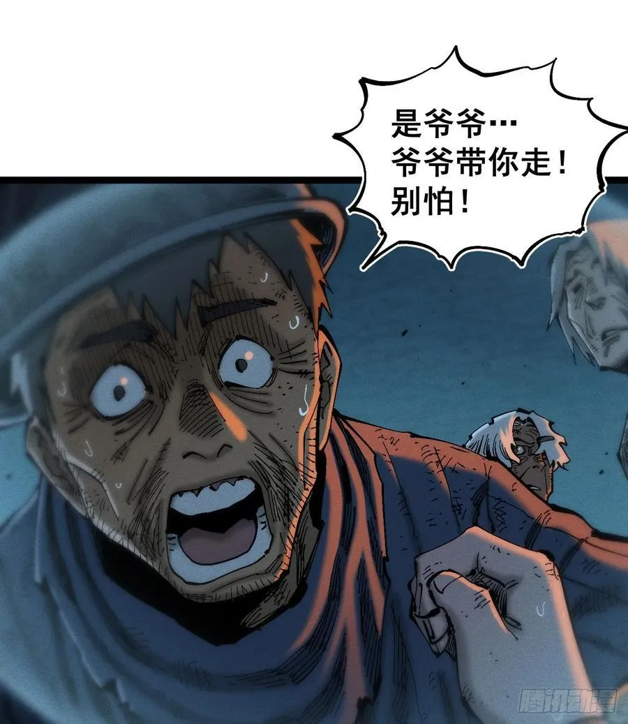 辫辫寻亲记83