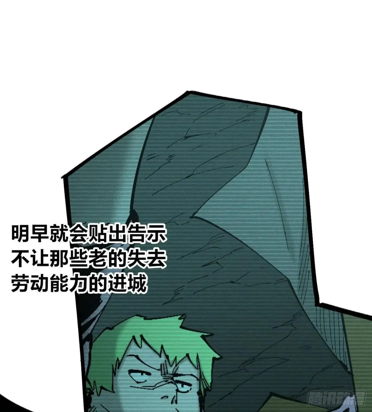 生如蝼蚁24