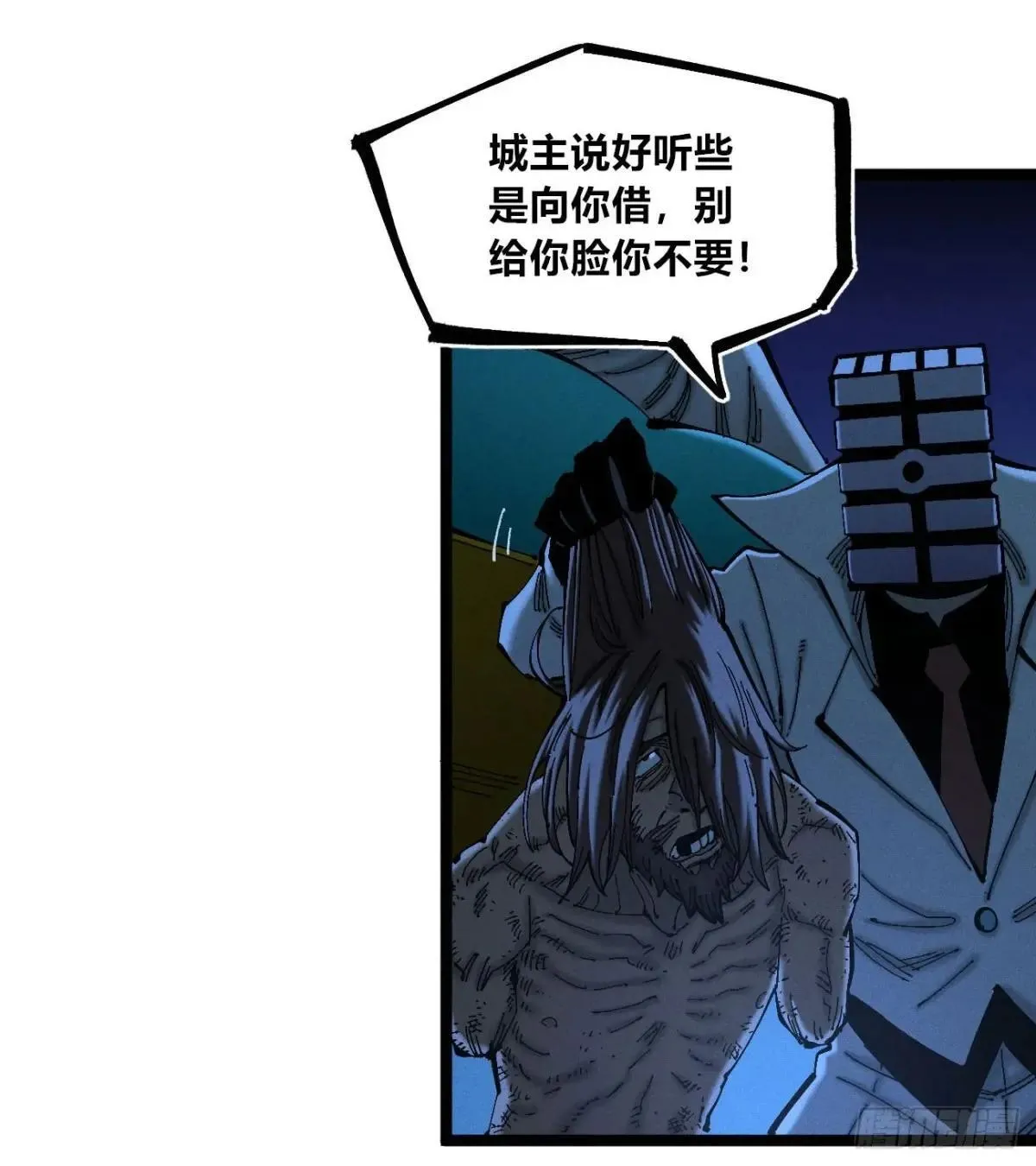 大多数人是7