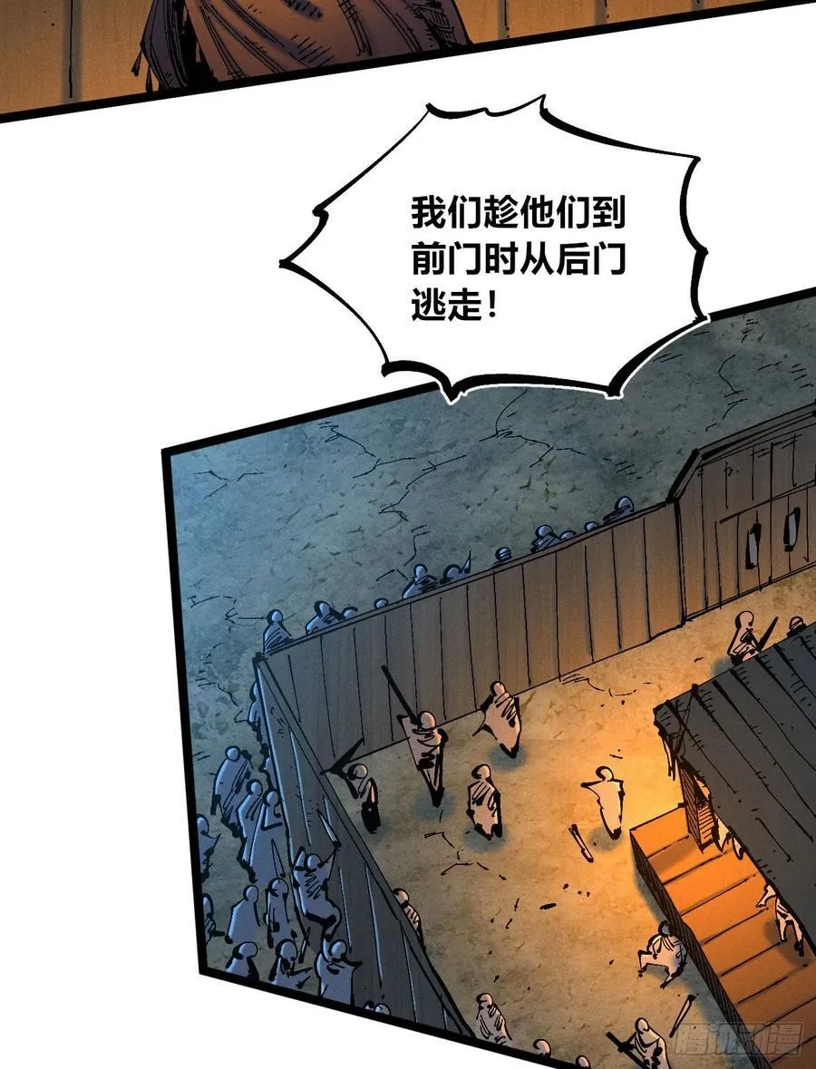 绝望70