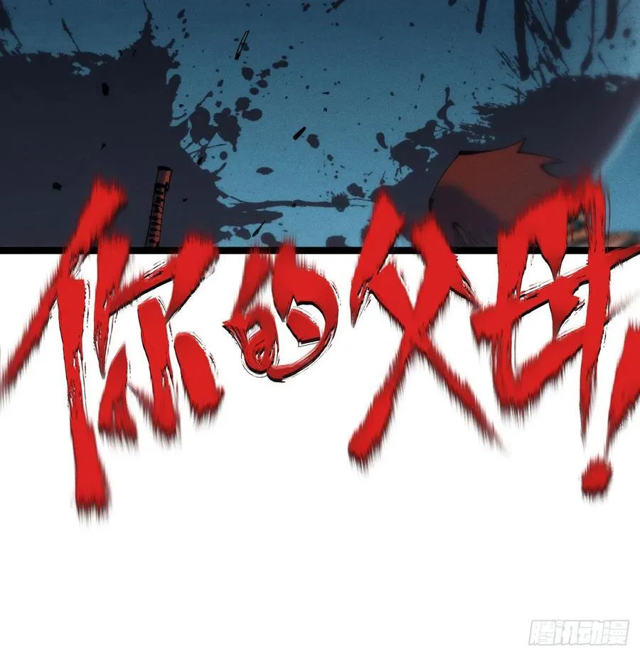 辫辫寻亲记98