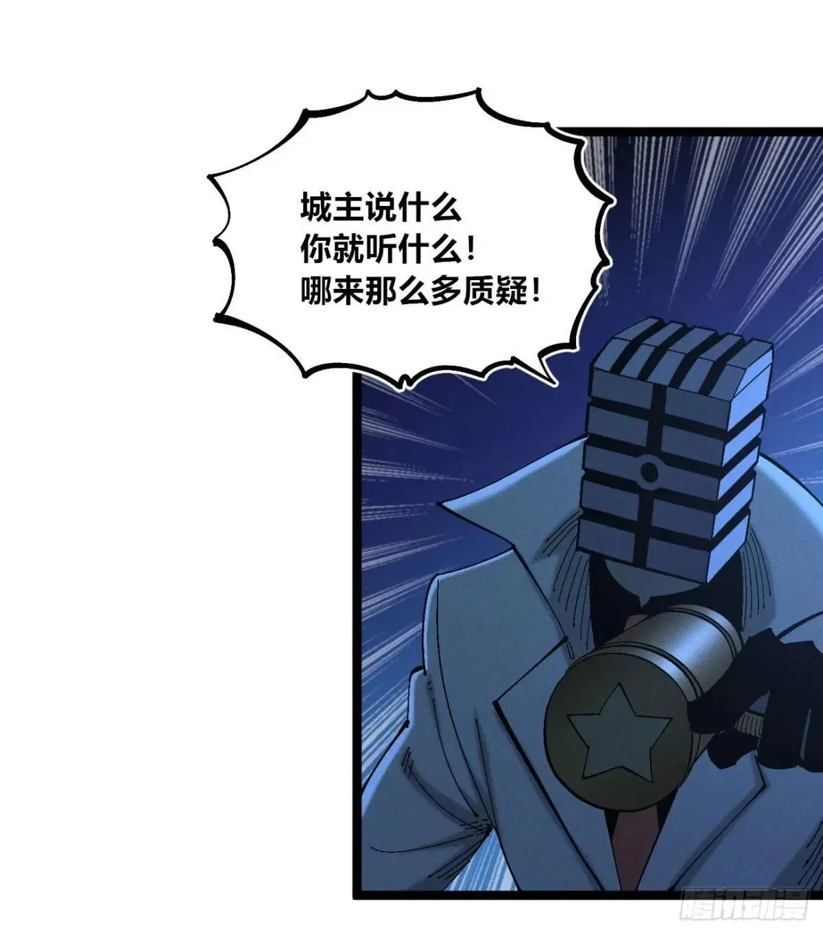 生如蝼蚁14
