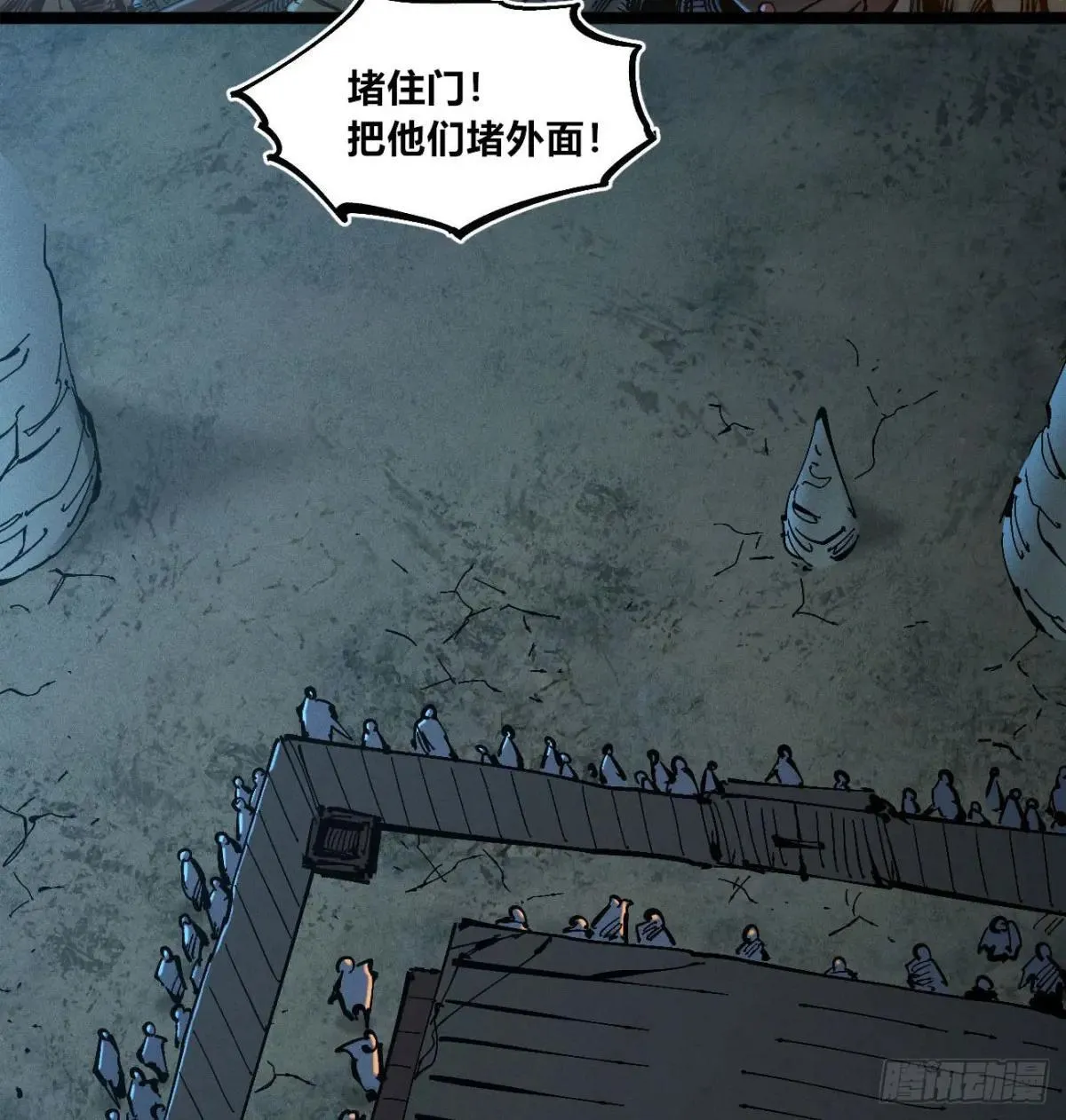 看不见的选择119
