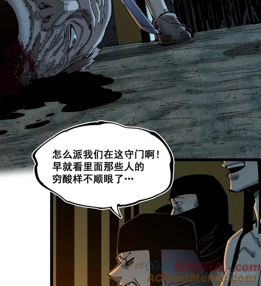辫辫寻亲记4