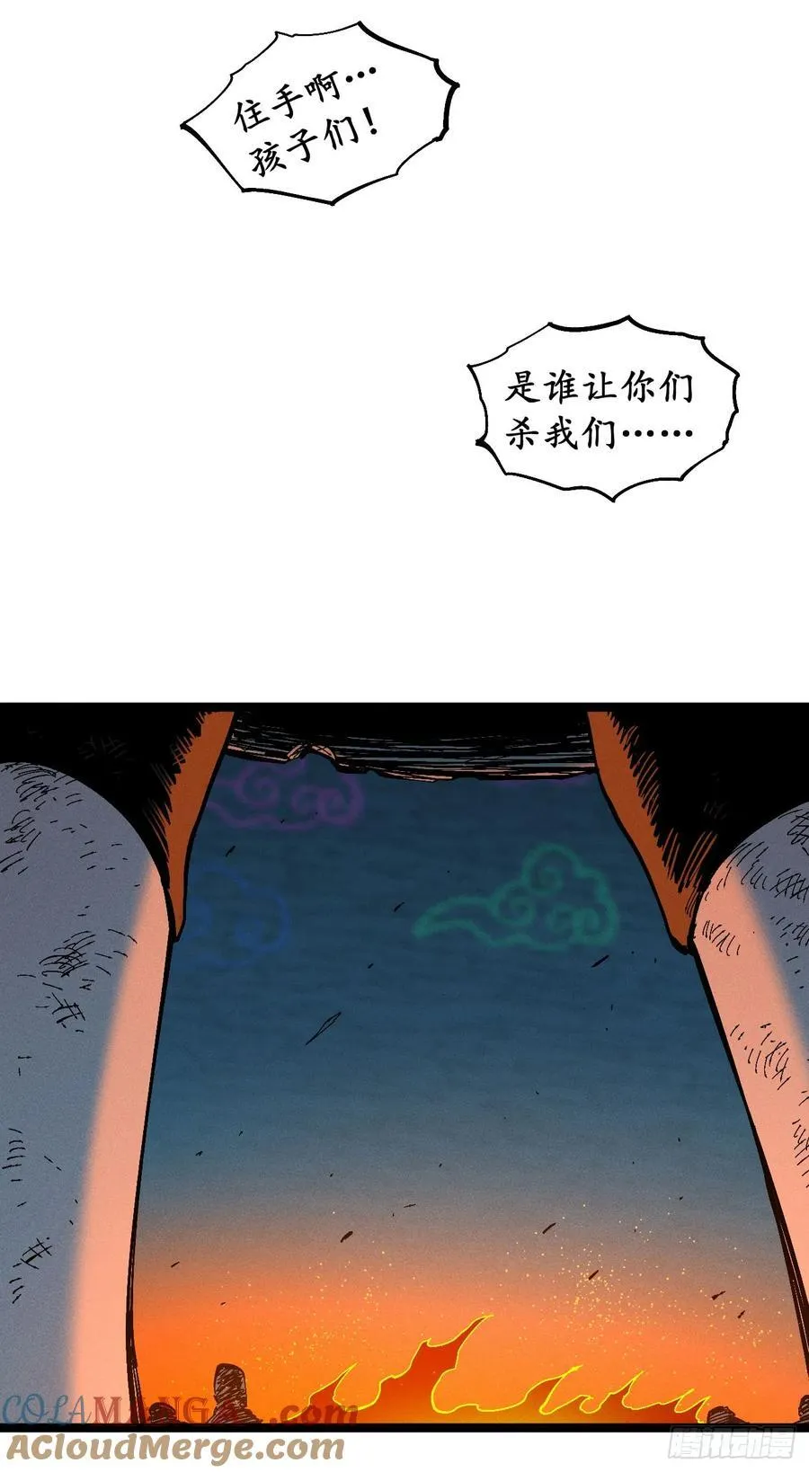 活该~12