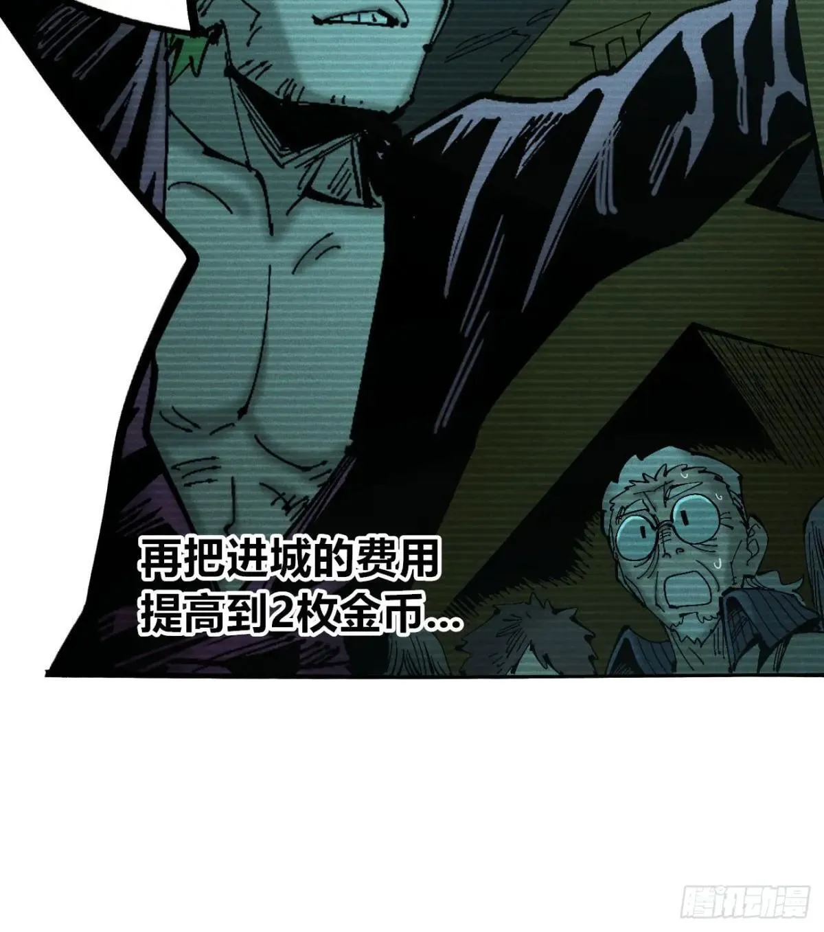 生如蝼蚁25