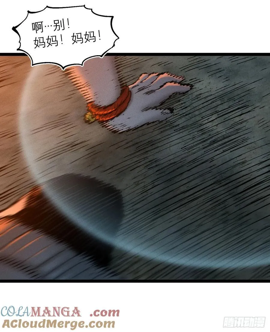 辫辫寻亲记60