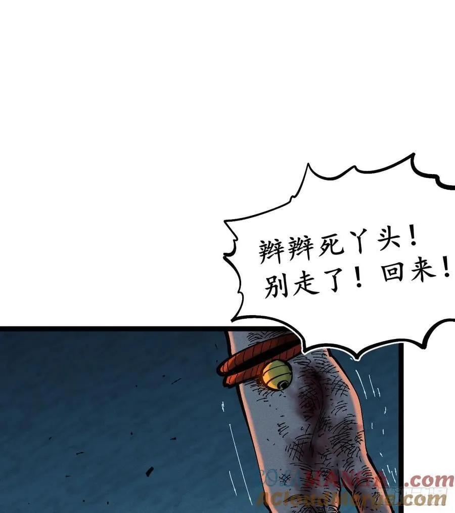 活该~24