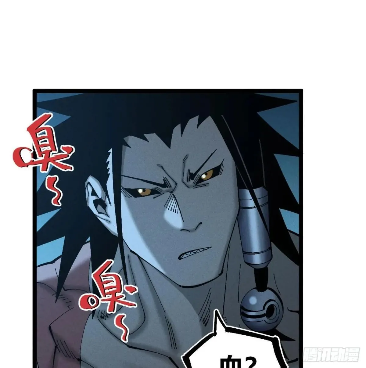 死如草芥38