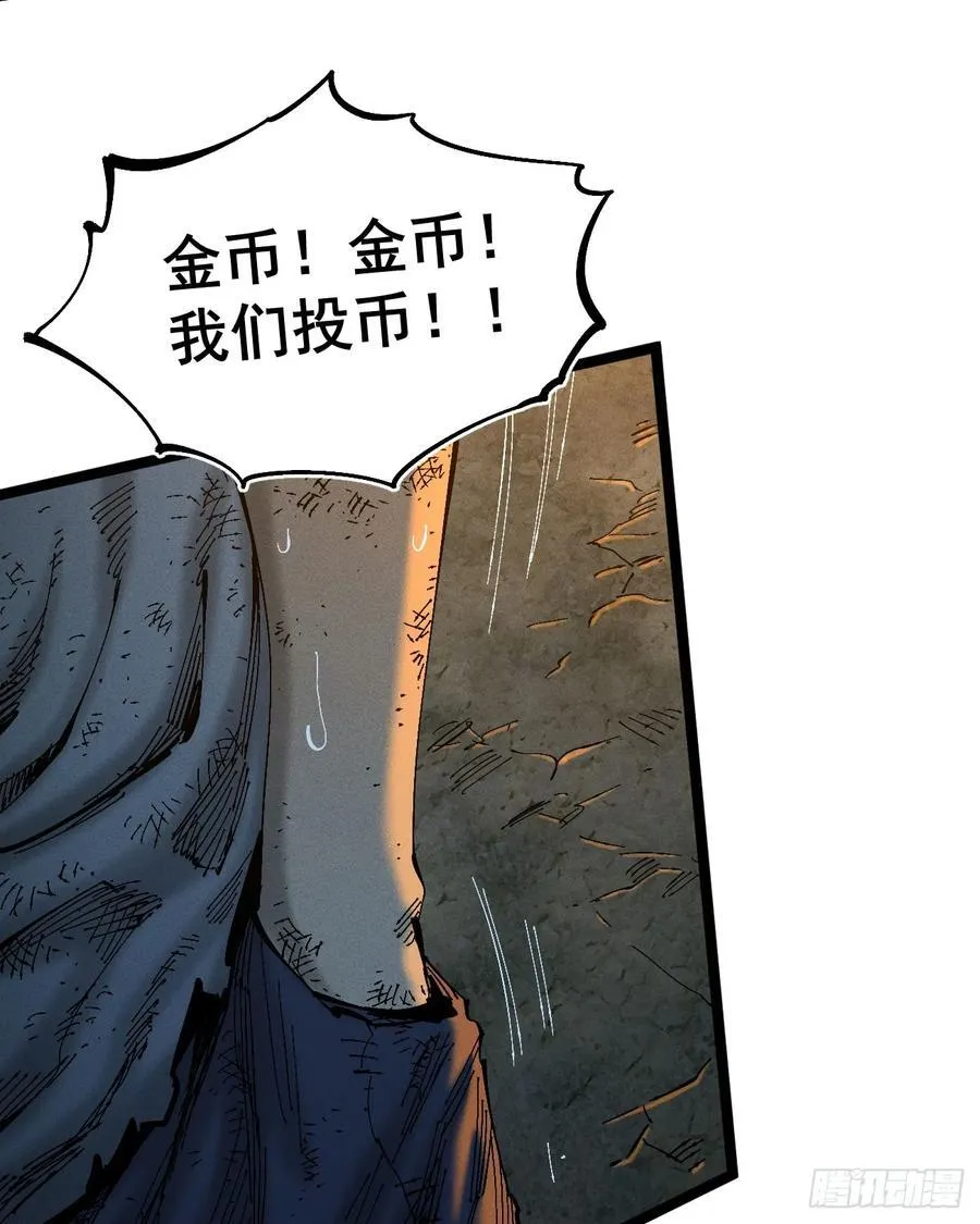 辫辫寻亲记14