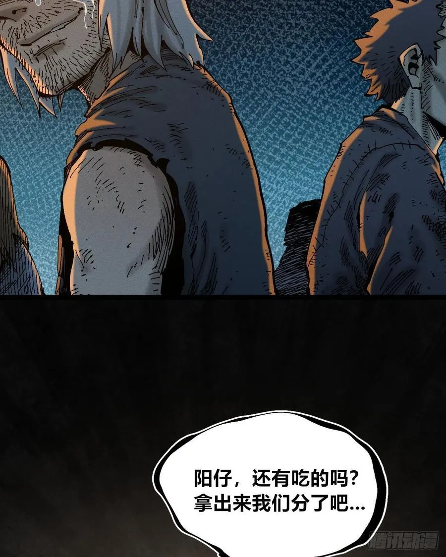 绝望47